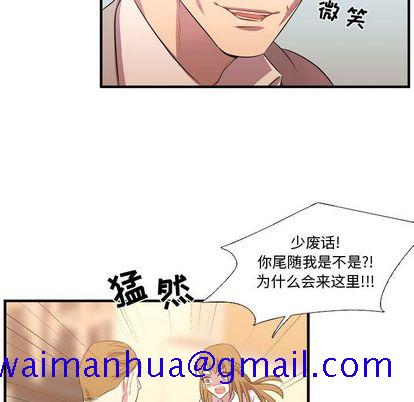 需要纯情[抖漫]韩漫全集-需要纯情-第 55 章无删减无遮挡章节图片 