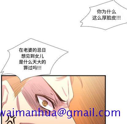 需要纯情[抖漫]韩漫全集-需要纯情-第 55 章无删减无遮挡章节图片 