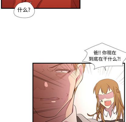 需要纯情[抖漫]韩漫全集-需要纯情-第 55 章无删减无遮挡章节图片 