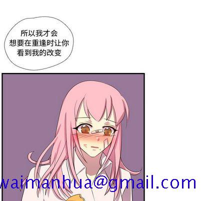 需要纯情[抖漫]韩漫全集-需要纯情-第 55 章无删减无遮挡章节图片 