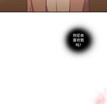 需要纯情[抖漫]韩漫全集-需要纯情-第 55 章无删减无遮挡章节图片 