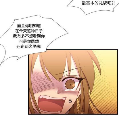需要纯情[抖漫]韩漫全集-需要纯情-第 55 章无删减无遮挡章节图片 