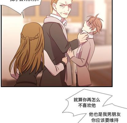 需要纯情[抖漫]韩漫全集-需要纯情-第 55 章无删减无遮挡章节图片 