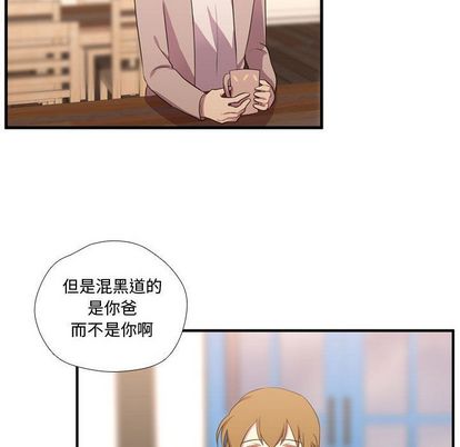 需要纯情[抖漫]韩漫全集-需要纯情-第 55 章无删减无遮挡章节图片 