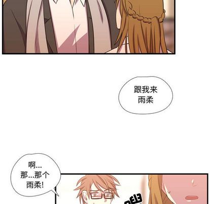 需要纯情[抖漫]韩漫全集-需要纯情-第 55 章无删减无遮挡章节图片 