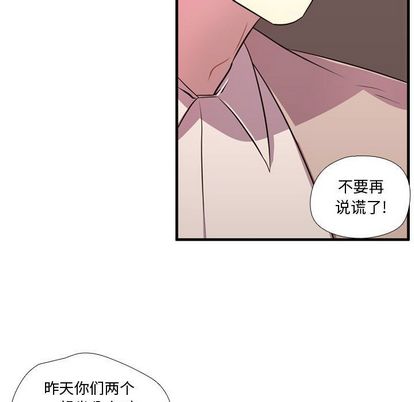 需要纯情[抖漫]韩漫全集-需要纯情-第 55 章无删减无遮挡章节图片 