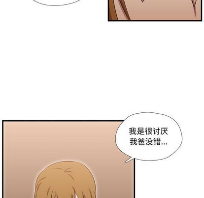 需要纯情[抖漫]韩漫全集-需要纯情-第 55 章无删减无遮挡章节图片 