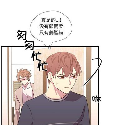 需要纯情[抖漫]韩漫全集-需要纯情-第 55 章无删减无遮挡章节图片 