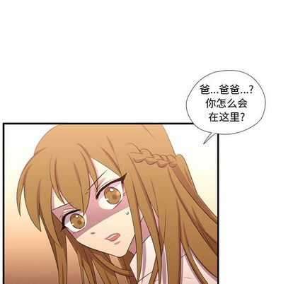 需要纯情[抖漫]韩漫全集-需要纯情-第 55 章无删减无遮挡章节图片 