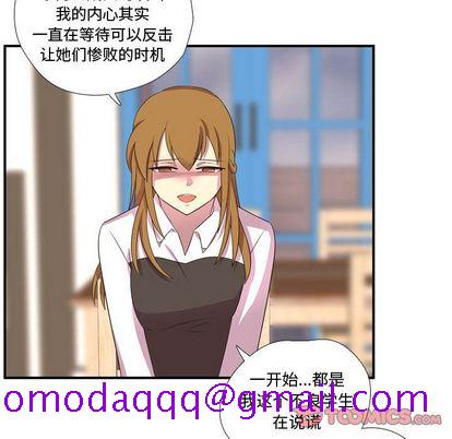 需要纯情[抖漫]韩漫全集-需要纯情-第 55 章无删减无遮挡章节图片 