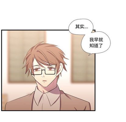 需要纯情[抖漫]韩漫全集-需要纯情-第 55 章无删减无遮挡章节图片 