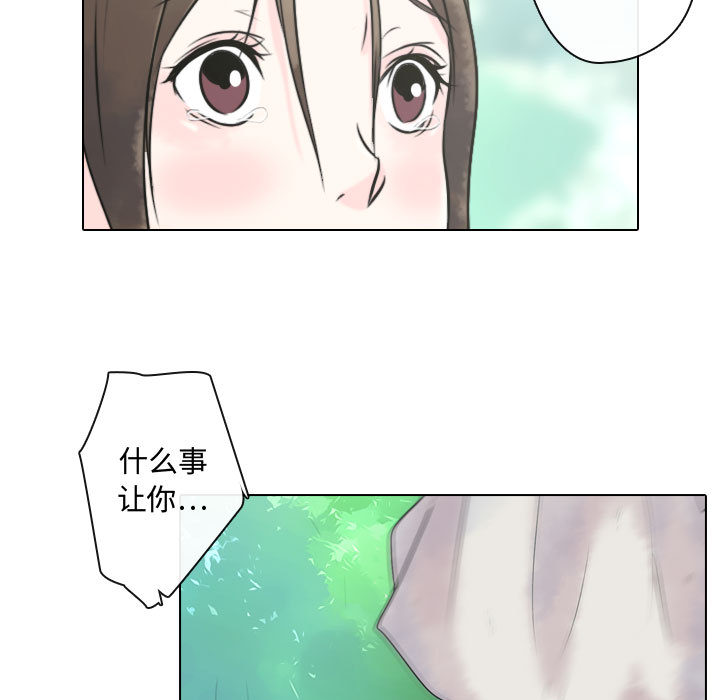别离我而去[抖漫]韩漫全集-别离我而去-第 1 章无删减无遮挡章节图片 