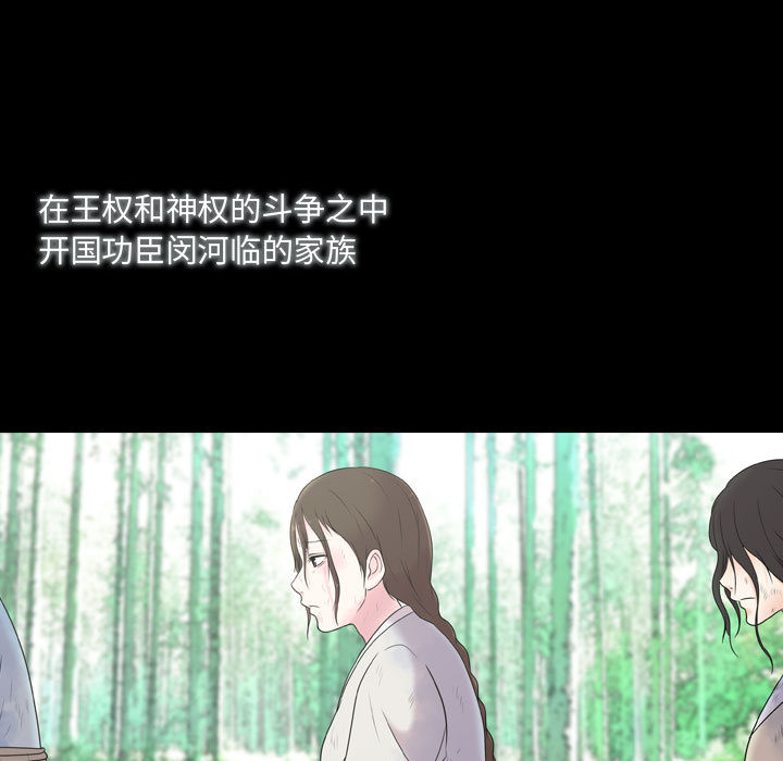 别离我而去[抖漫]韩漫全集-别离我而去-第 1 章无删减无遮挡章节图片 
