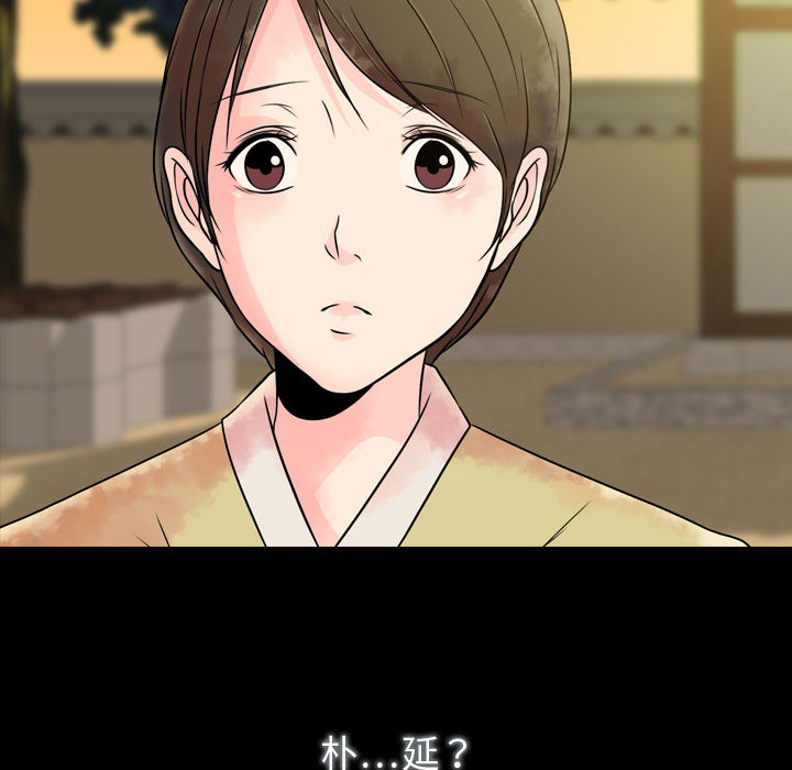 别离我而去[抖漫]韩漫全集-别离我而去-第 1 章无删减无遮挡章节图片 