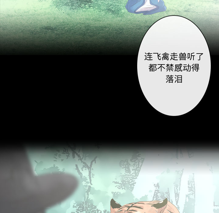 别离我而去[抖漫]韩漫全集-别离我而去-第 1 章无删减无遮挡章节图片 