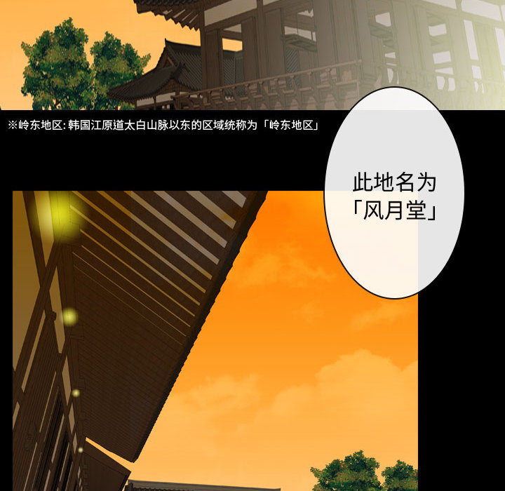 别离我而去[抖漫]韩漫全集-别离我而去-第 1 章无删减无遮挡章节图片 