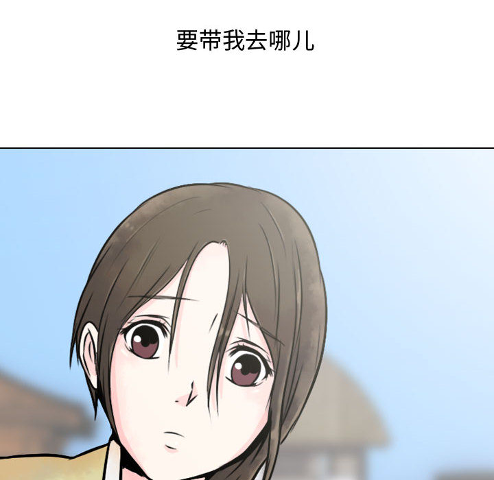 别离我而去[抖漫]韩漫全集-别离我而去-第 1 章无删减无遮挡章节图片 