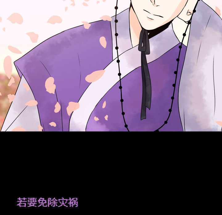 别离我而去[抖漫]韩漫全集-别离我而去-第 1 章无删减无遮挡章节图片 