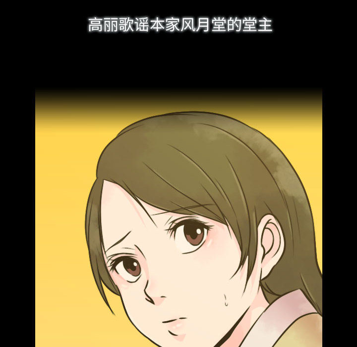 别离我而去[抖漫]韩漫全集-别离我而去-第 1 章无删减无遮挡章节图片 