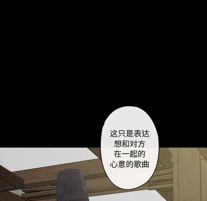 别离我而去[抖漫]韩漫全集-别离我而去-第 1 章无删减无遮挡章节图片 