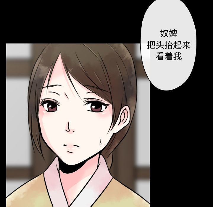 别离我而去[抖漫]韩漫全集-别离我而去-第 1 章无删减无遮挡章节图片 