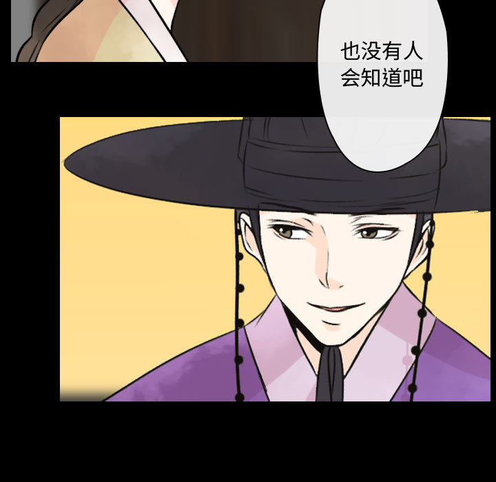 别离我而去[抖漫]韩漫全集-别离我而去-第 1 章无删减无遮挡章节图片 