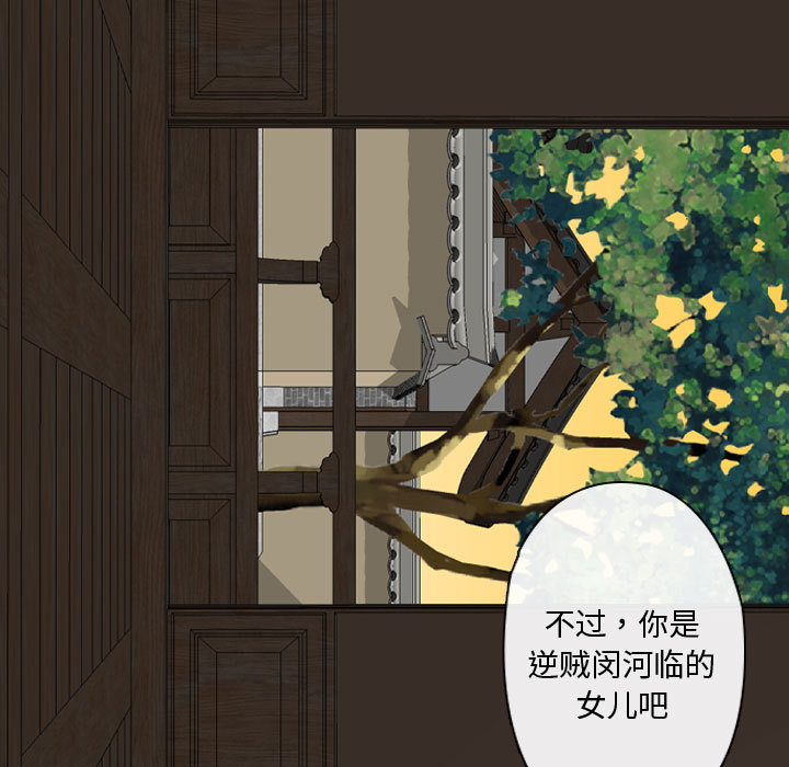 别离我而去[抖漫]韩漫全集-别离我而去-第 1 章无删减无遮挡章节图片 