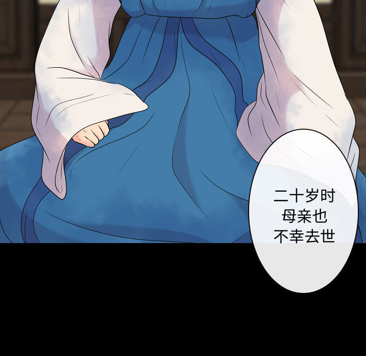别离我而去[抖漫]韩漫全集-别离我而去-第 1 章无删减无遮挡章节图片 