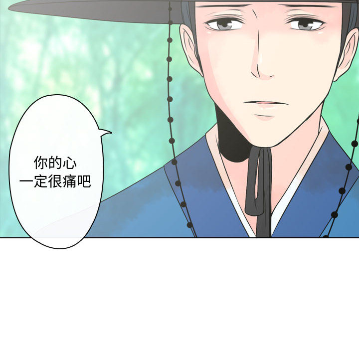 别离我而去[抖漫]韩漫全集-别离我而去-第 1 章无删减无遮挡章节图片 