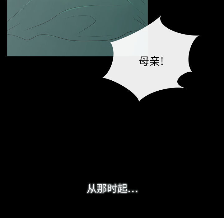 别离我而去[抖漫]韩漫全集-别离我而去-第 1 章无删减无遮挡章节图片 