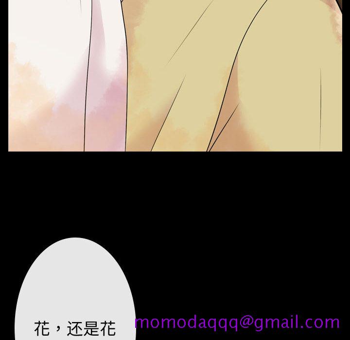别离我而去[抖漫]韩漫全集-别离我而去-第 1 章无删减无遮挡章节图片 