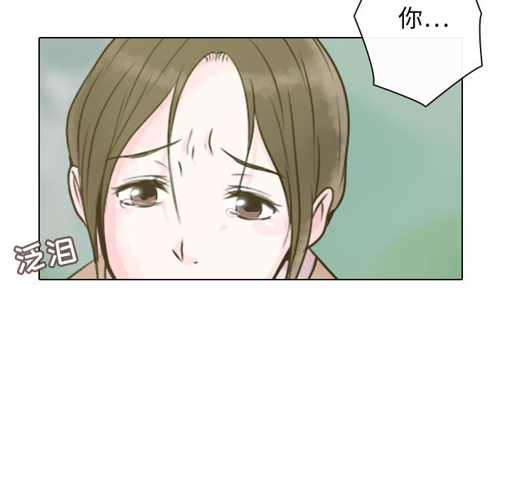 别离我而去[抖漫]韩漫全集-别离我而去-第 1 章无删减无遮挡章节图片 