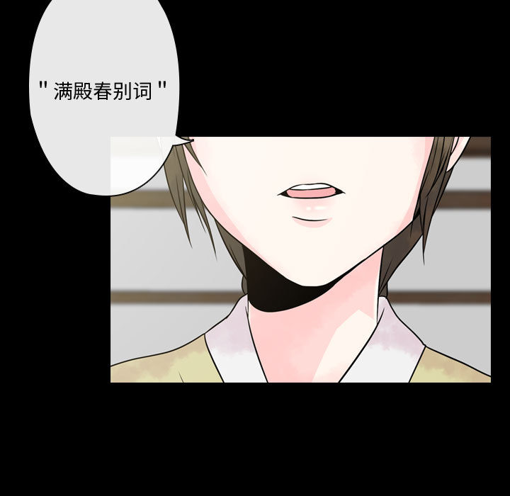 别离我而去[抖漫]韩漫全集-别离我而去-第 1 章无删减无遮挡章节图片 