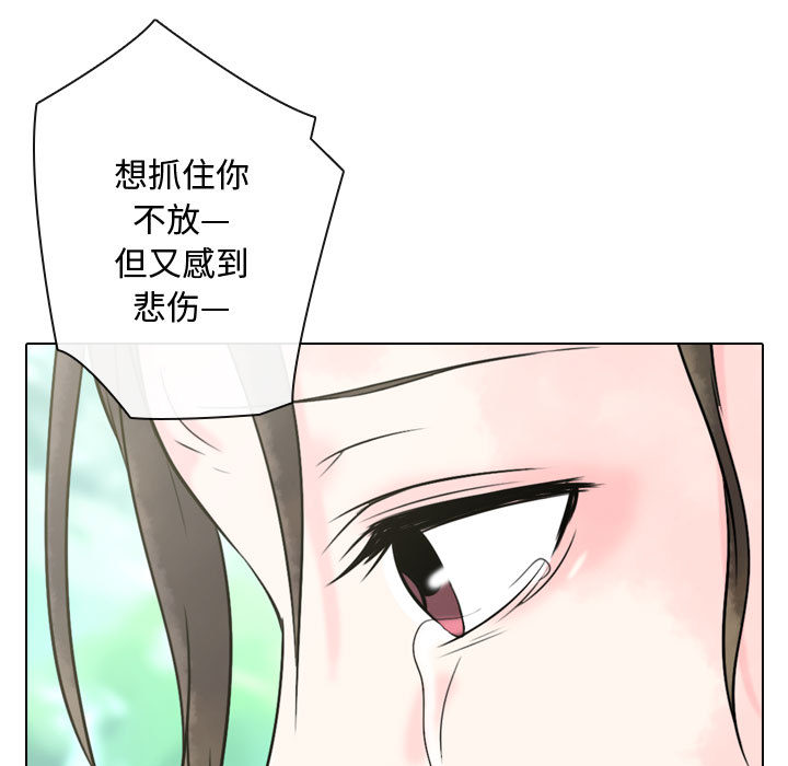 别离我而去[抖漫]韩漫全集-别离我而去-第 1 章无删减无遮挡章节图片 