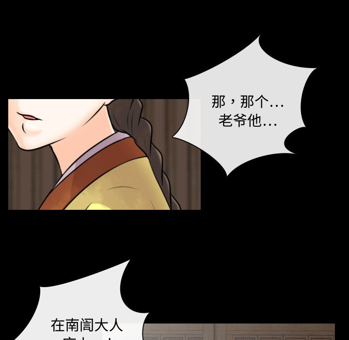别离我而去[抖漫]韩漫全集-别离我而去-第 1 章无删减无遮挡章节图片 