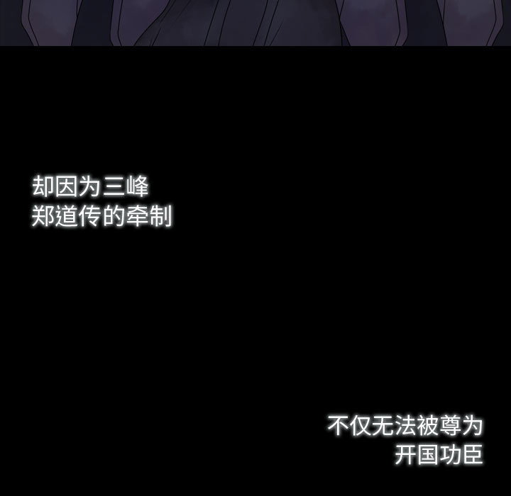 别离我而去[抖漫]韩漫全集-别离我而去-第 1 章无删减无遮挡章节图片 
