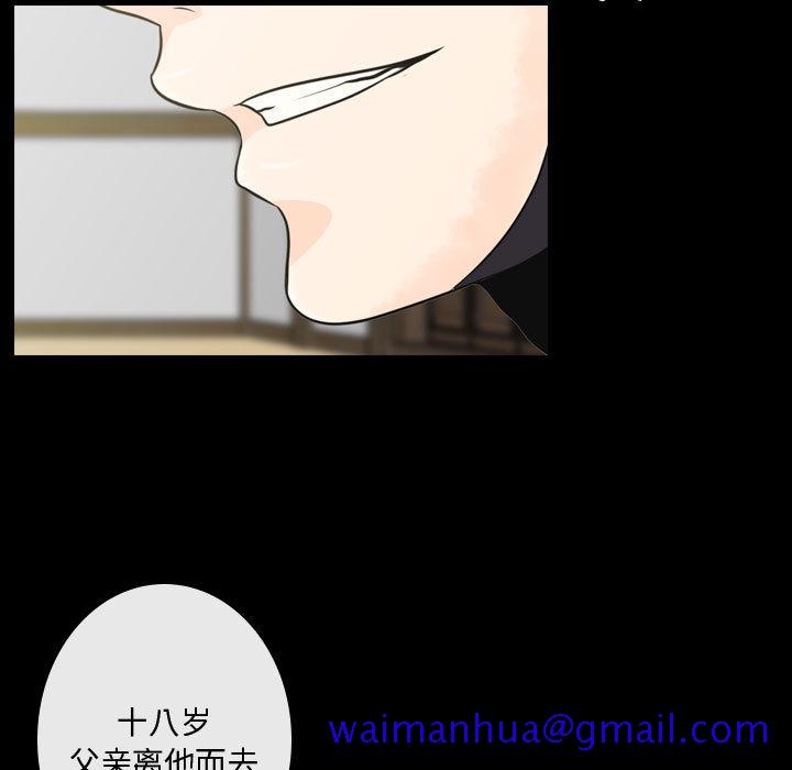 别离我而去[抖漫]韩漫全集-别离我而去-第 1 章无删减无遮挡章节图片 