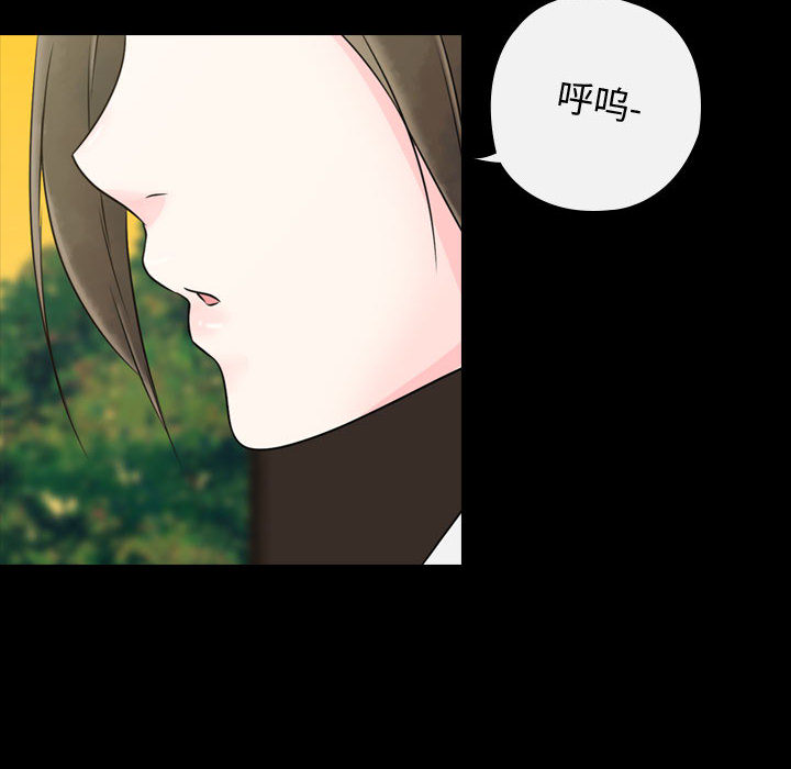 别离我而去[抖漫]韩漫全集-别离我而去-第 1 章无删减无遮挡章节图片 