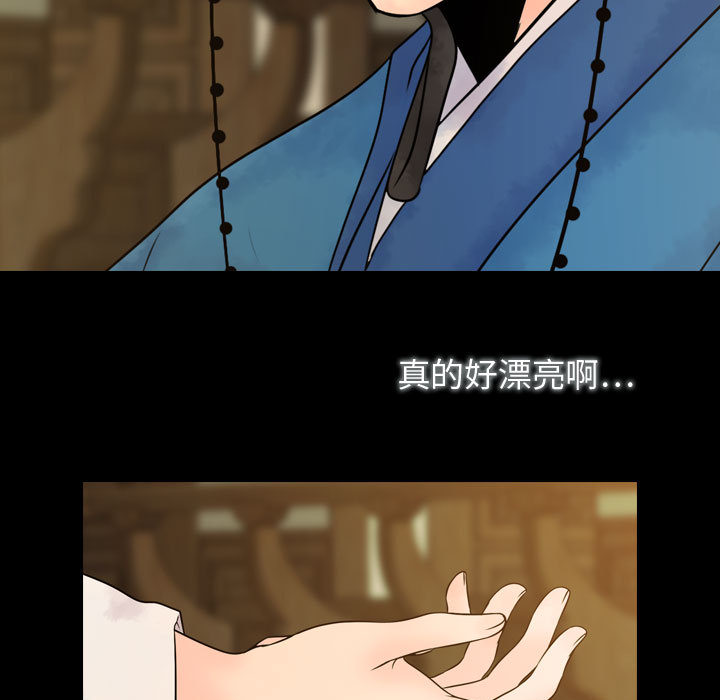 别离我而去[抖漫]韩漫全集-别离我而去-第 1 章无删减无遮挡章节图片 