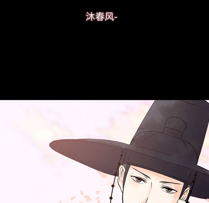 别离我而去[抖漫]韩漫全集-别离我而去-第 1 章无删减无遮挡章节图片 
