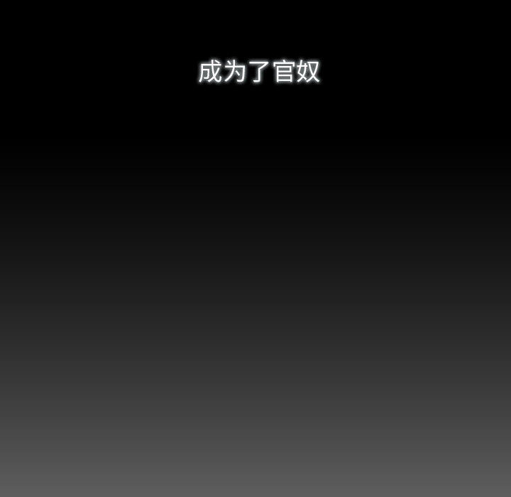 别离我而去[抖漫]韩漫全集-别离我而去-第 1 章无删减无遮挡章节图片 