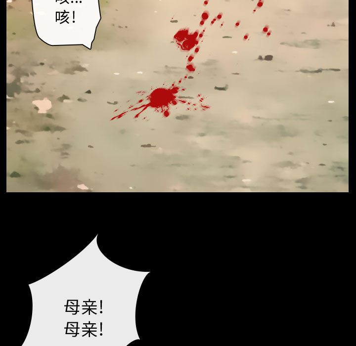 别离我而去[抖漫]韩漫全集-别离我而去-第 1 章无删减无遮挡章节图片 