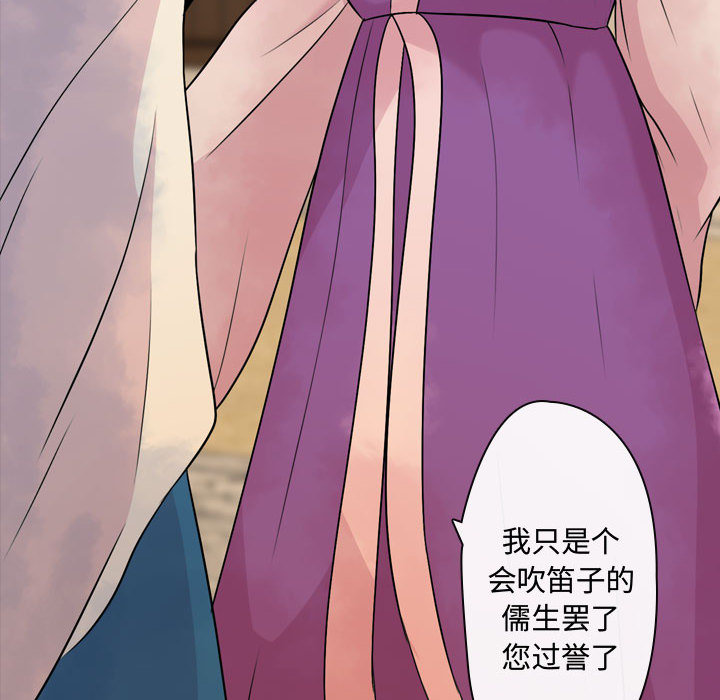 别离我而去[抖漫]韩漫全集-别离我而去-第 1 章无删减无遮挡章节图片 