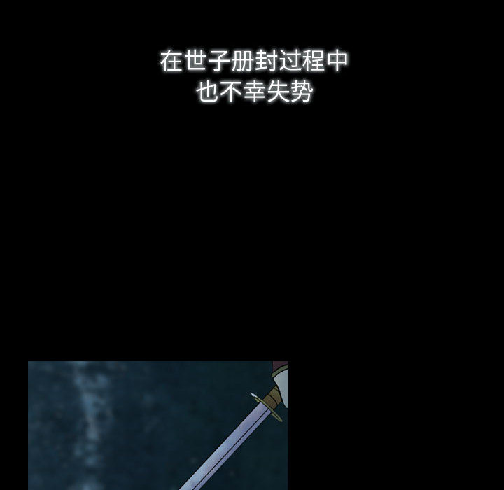 别离我而去[抖漫]韩漫全集-别离我而去-第 1 章无删减无遮挡章节图片 