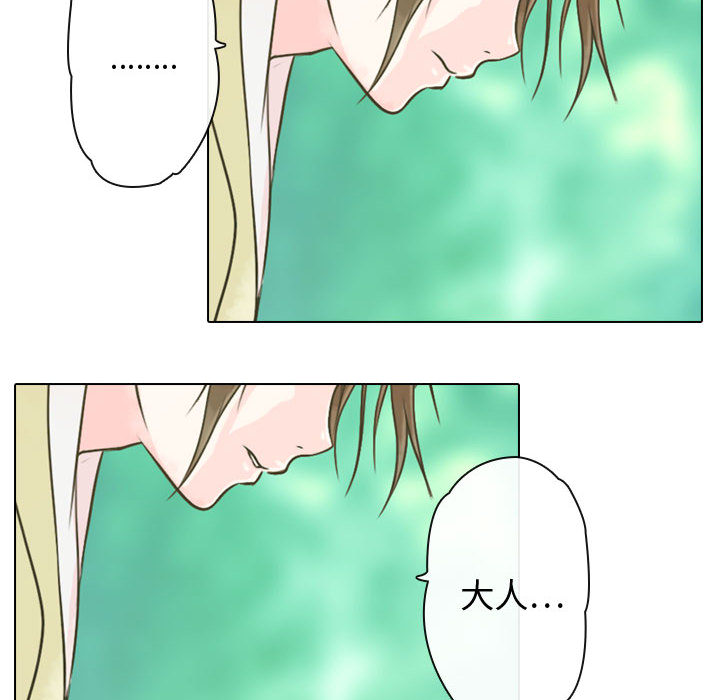 别离我而去[抖漫]韩漫全集-别离我而去-第 1 章无删减无遮挡章节图片 