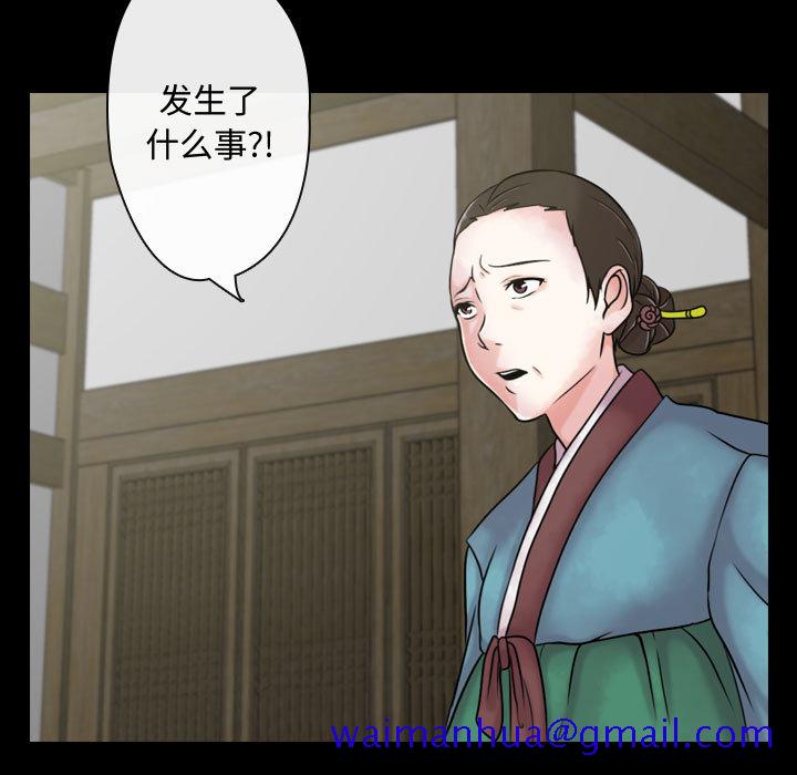 别离我而去[抖漫]韩漫全集-别离我而去-第 1 章无删减无遮挡章节图片 