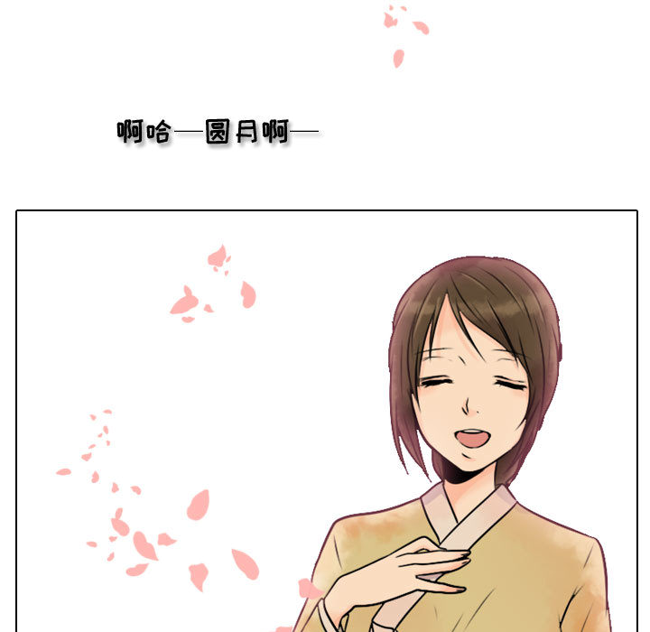 别离我而去[抖漫]韩漫全集-别离我而去-第 2 章无删减无遮挡章节图片 