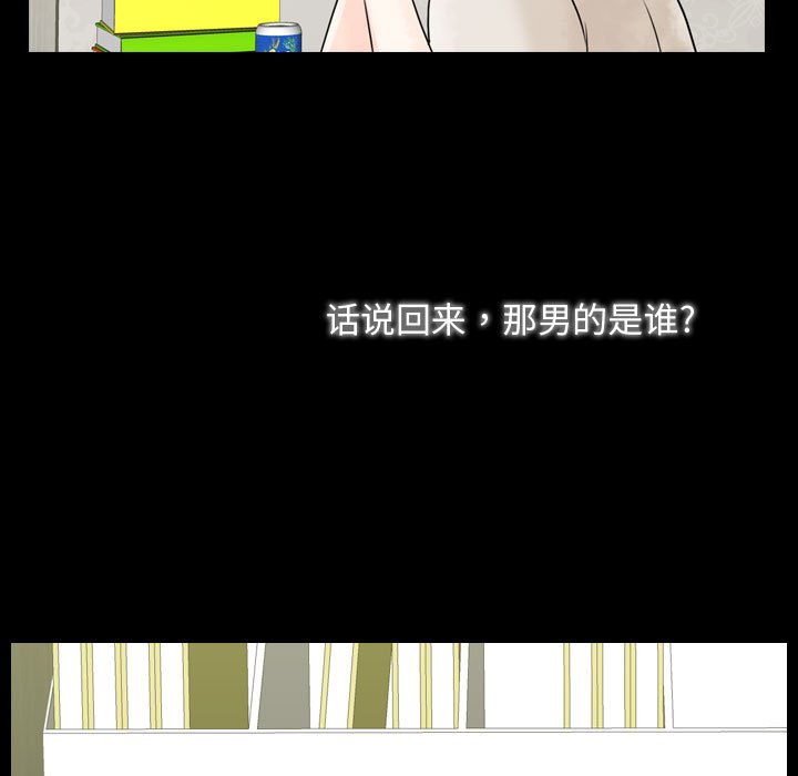 别离我而去[抖漫]韩漫全集-别离我而去-第 2 章无删减无遮挡章节图片 