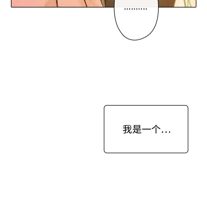别离我而去[抖漫]韩漫全集-别离我而去-第 2 章无删减无遮挡章节图片 
