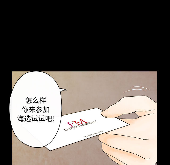 别离我而去[抖漫]韩漫全集-别离我而去-第 2 章无删减无遮挡章节图片 